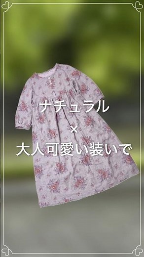 Cute to wear at home or outside / Adult cute dress / Double gauze / How to make & pattern