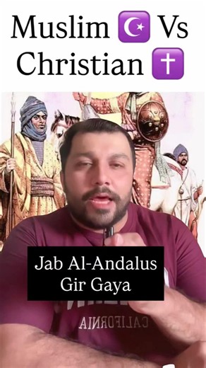 The Rise & Fall of Al-Andalus