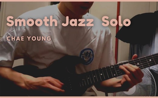 附谱 | 本周最佳🏆Smooth Jazz Solo