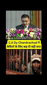 High court judgements time 💯 #lawallinfo #reelitfeelit #reelsindia #reelsviral #law #lawyer #lawyerlifestyle #advocate #AdvocateForChange #advocacymatters #HighCourt #SupremeCourt #CJIDYChandrachud | Law all info