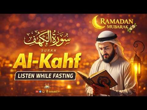 SURAH AL KAHF سورة الكهف | BEAUTIFUL CALMING RECITATION TO SOOTHE YOUR HEART | Habibullah TV