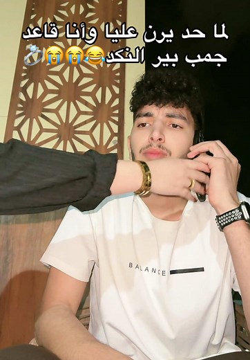 وربنا حصل😂😭😭😭😭😭@(نور)عين يوسف💗 #foruyou #foryoupage #viral #fyp #jo0o🦅