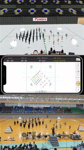 2025年マーチングバンド九州予選 銀賞受賞作品 大分東明高校吹奏楽部 ORIENT LUMINOUS @tomeibrass_official 【Where ther is⋯】より ——————————— デジタル技術でマーチングに革新を🔥 @bremen_music ——————————— #udbfamily #pyware #marchingband #マーチング #ドリルデザイン | Bremen Music