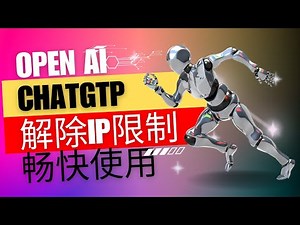 突破限制：使用WARP单独代理解锁ChatGPT，不影响节点网速