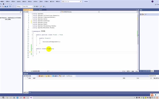 C#23之文件流：File类讲解(1)