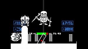 Underswap Distrust Demo【Undertale Fangame】【自作】