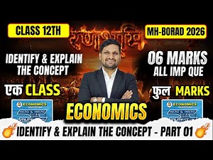 All IMP Identify & Explain The Concept | 12th ECONOMICS LIVE 🔴 PART 01 | 06 Marks Sure 🎯| Board Exam