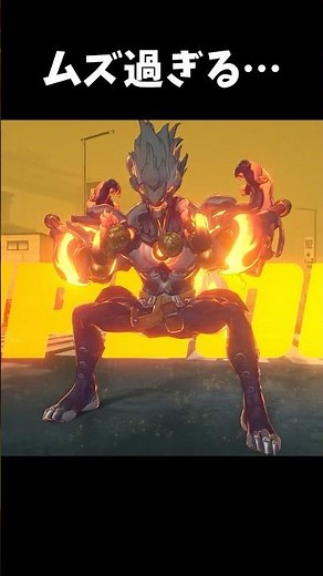 【ゼンゼロ】盤岳のコマンド入力がムズいけど超楽しすぎる件