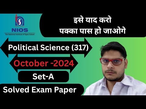 Nios Political Science (317) October-2024 (SET-A) Solved Previous Year Exam Querstion Paper