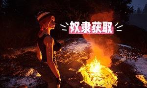 TheParsites寄生虫奴隶获取使用方法