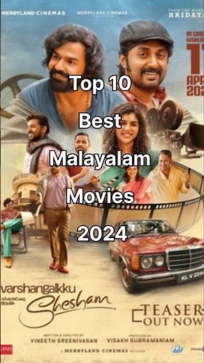 Top 10 best malayalam movies 2024#malayalammovie#top10#movies