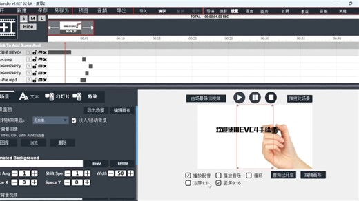 Explaindio 4—v4.024解锁版