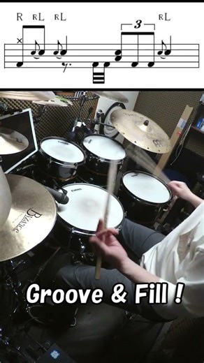 いますぐ使えるフィルイン -915個め- (緩急をつけたフィル) #shorts #drummer #drums #ドラムフィルイン #ドラムテクニック #drumlessons