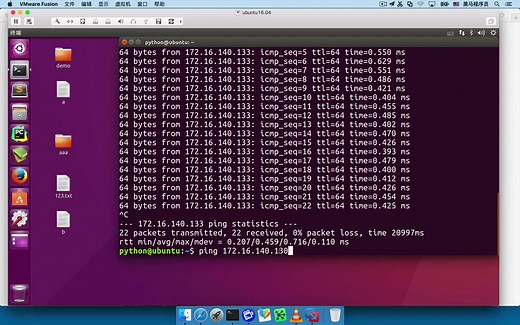Linux基础-远程管理命令