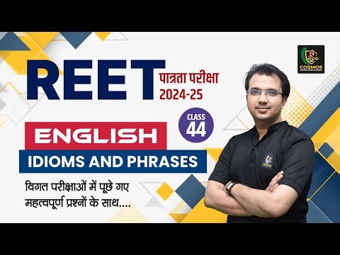 Idioms And Phrases For REET PRE English Language | #44