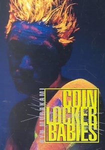 Coin Locker Babies - Alchetron, The Free Social Encyclopedia
