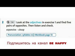 English Plus 5. Module 2. Adjectives. Ex 2 p. 12