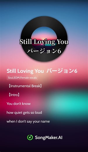Written by DJ.BP, composed with AI. If it hits your heart, show some love with a like & comment! You don’t know how quiet gets so loud when I don’t say your name out loud All the words I never sent are sleeping on my tongue again 【Verse 1】 I used to count the ways you should’ve shown up Replayed every conversation like it was my fault Every text from you could change my mood Sunny to stormy in a second or two I tried to be easy I tried to be cool But wanting you made me lie to myself too 【Pre-Ch