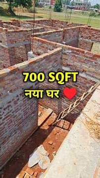 700 SQ.FT. House Plan with Construction Cost 👆