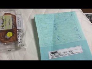 自動車学校の適性検査の結果とか