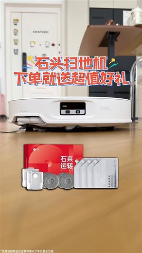 石头（roborock）扫地机器人 P20 Ultra Plus 扫拖洗烘一体机 自动集尘热水洗拖布擦地拖地洗地机吸尘器 A2250RR