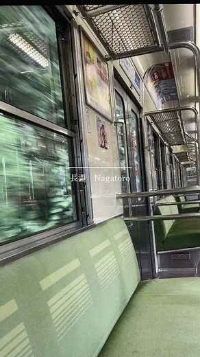 Discover Nagatoro: A Hidden Gem in Saitama
