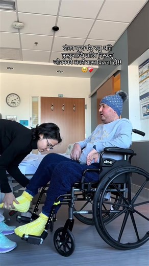 ❤️😭#foryou #follow #bibek #sirjana