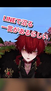 LINEの一言で沼るアスレ界隈の魅力