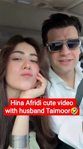 Actress Hina Afridi cute/funny video with husband🤣 #hinaafridi #ghulambashahsundri Episode 12 13