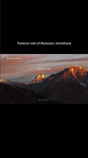 Ft. Nanda Devi - India's highest peak #nandadevi #munsiyari