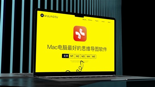 🌟必看！Mac安装XMind思维导图软件全攻略