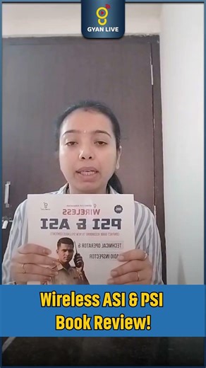 Wireless ASI & PSI Book Student Honest Review #ytshorts #psi #books #education