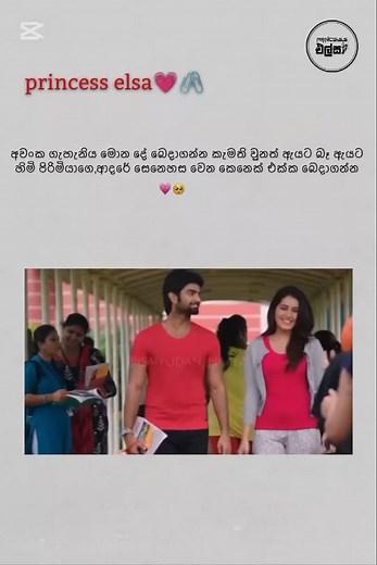 Heartwarming Moments Featuring Princess Elsa