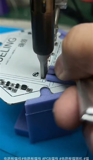 Fast and Efficient PCB Wire Soldering! 🛠️⚡