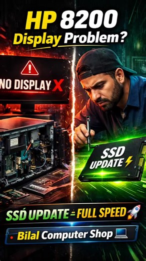 Bilal Ahmed Gul on Instagram: "Hp Desktop Diskpaly issu ssd upgrade #computer #laptop #tech #bilalcomputershop"