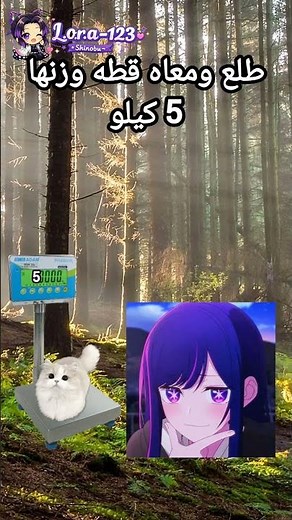 هتنونو يعني هتنونو😂#shortsvideo #anime #shortvideo