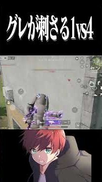[Knives Out] Maro outsmarting enemies with grenade plays lol #Maro #KnivesOut #shorts