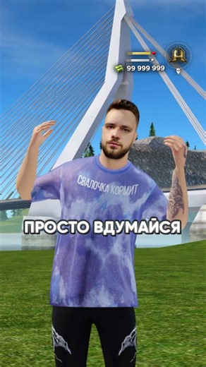 Carjacking Bugatti Radmir RP