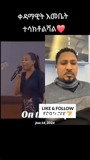 On This Day: June 14 Events and Celebrations