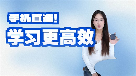 【移动固态硬盘推荐】闪迪（SanDisk）ELE 2TB PSSD新品速递｜Type-C接口小巧便携 支持手机直连笔记本两用 外接办公存储神器 西数旗下高性能随