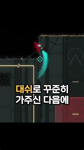 산나비 공략(?) [산나비] #버튜버 #게임