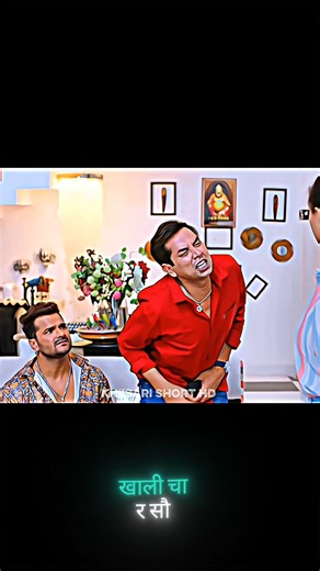 Chumma yudh #khesari #comedy #viral