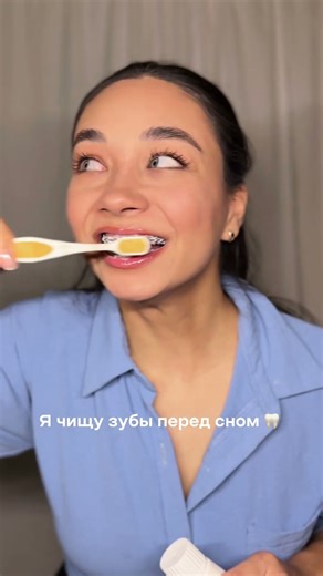 Зубная паста Biorepair ночной уход OZON арт: #835677905