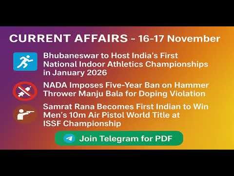 CURRENT AFFAIRS - 16-17 NOVEMBER - PART-3 || BANKING AND FINANCIAL AWARENESS || FOR RRB SCALE 2 3