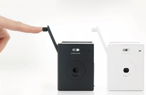 sun & cloud: self generating energy digital camera
