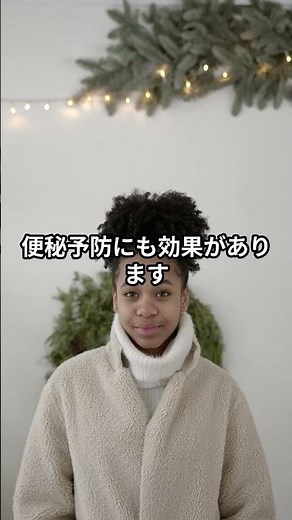 朝バナナで体に起こる変化
