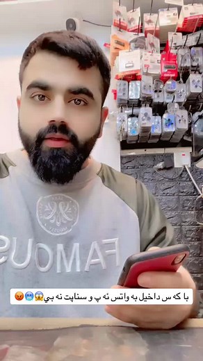 🩵Hawre🖤🩵 (@hawrephone22) - How to Use Snapchat and WhatsApp | Hawre Phone Tutorial