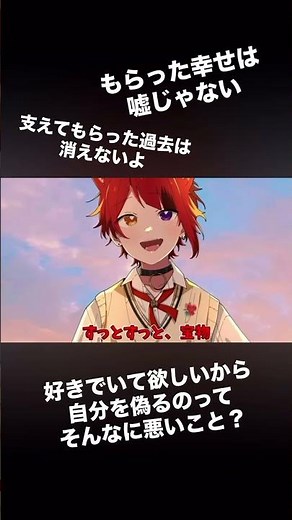 莉犬くん名言#莉犬くん #名言 #感動