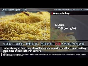 3.5 Million Kilos a Day?! 🤯 Learn "Hot Dry Noodles" in Chinese!