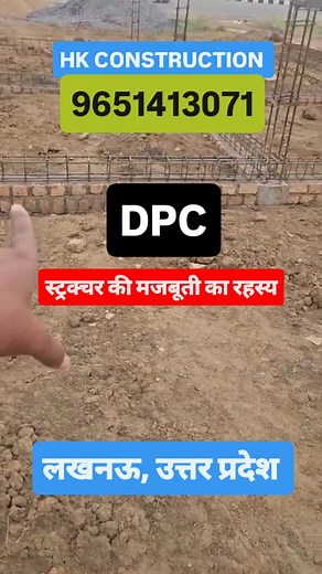 Development Length" वो लंबाई है जो RCC (Reinforced Cement Concrete) में दो सरियों को मजबूती से जोड़ने के लिए जरूरी होती है। ये स्ट्रक्चर की मजबूती का एक अहम हिस्सा है। जानिए इसे आसान भाषा में इस वीडियो में! 💪🧱 📌 ज़रूर देखें अगर आप Civil Engineering या Site Work में हैं! 📚 #EngineeringFacts | #CivilBasics --- 🔖 #DevelopmentLength #CivilEngineering #StructuralDesign #RebarDetailing #RCCDesign #ConstructionKnowledge #SiteWork #EngineeringTips #CivilSiteEngineer #StructuralEngineering #CivilWor